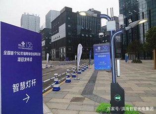 對于“5G智慧路燈桿”你知多少？